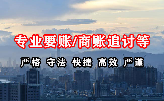 无极收债公司